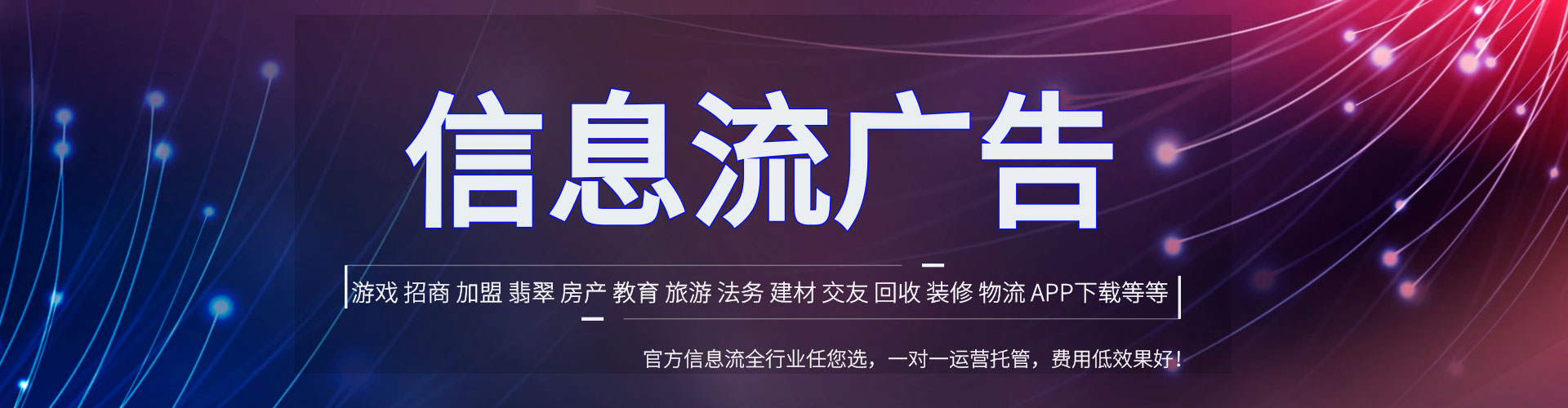 耿马百度推广优化