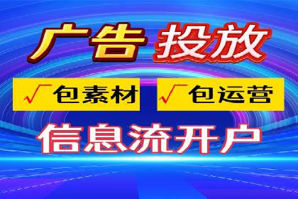 百度信息流推广策略：实操案例分享