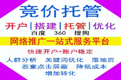 百度推广策略：企业成长秘诀