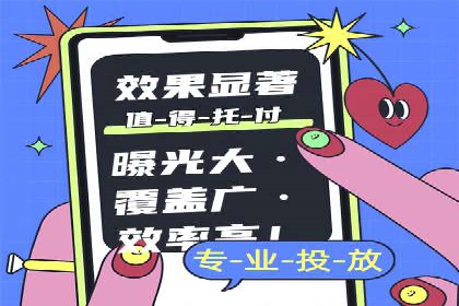 旅游行业SEM推广成功案例